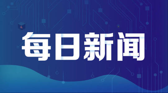 2025港彩综合走势图,2025港彩综合走势图,全面释义、解释与落实与警惕虚假宣传,动态任务尊龙凯时网址的解决方案_专业版54.649